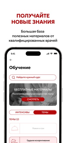 UNIMUMS iPhone screenshot