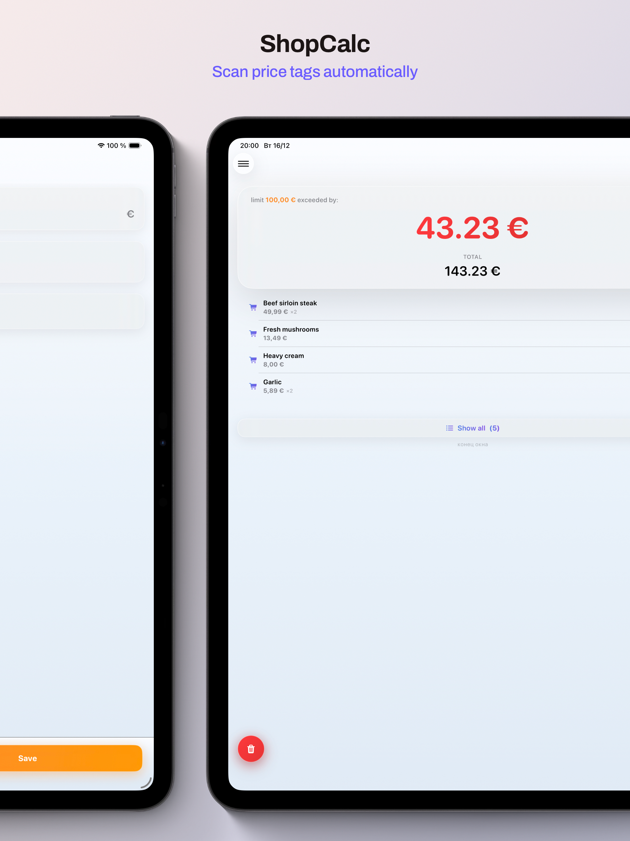 ShopCalc: Calculate total