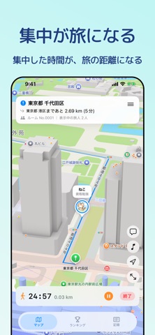 旅するタイマー｜集中・勉強・作業 のスクリーンショット