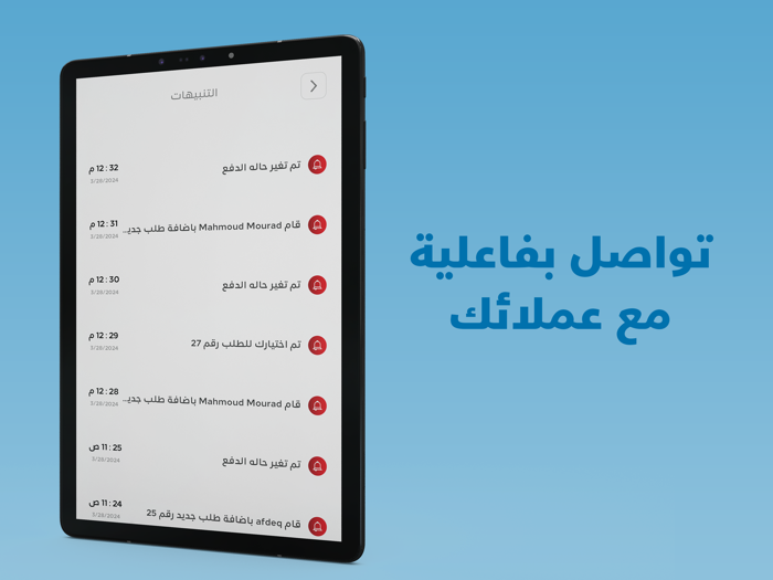 Tall/تهلل مقدم