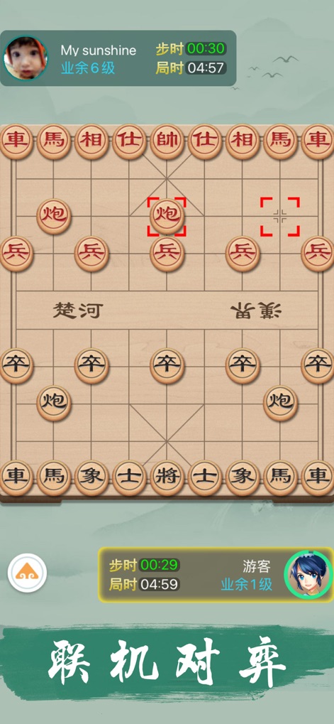 中国象棋 - 天天玩联网中国象棋小游戏 - Experience competitive online play with clearly displayed player skill levels and a dynamic interface that highlights potential moves for strategic decision-making.