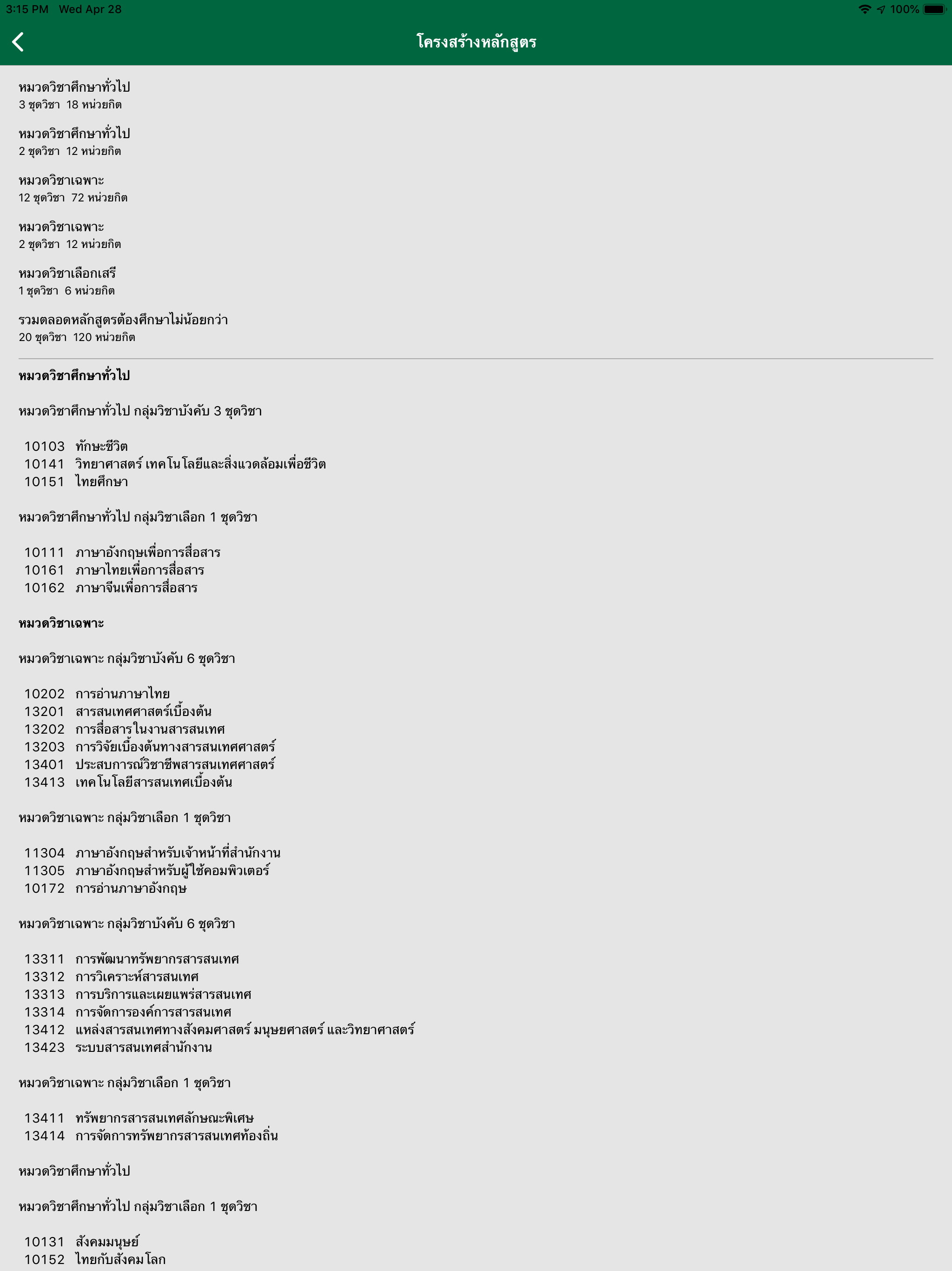 https://is1-ssl.mzstatic.com/image/thumb/PurpleSource221/v4/b6/ea/46/b6ea46b3-a104-b095-eb78-6a4bc65c26ae/ipad5.png/2048x2732.png
