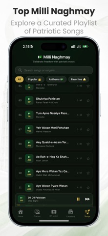 Pak 14 August Flag Face Maker screenshot