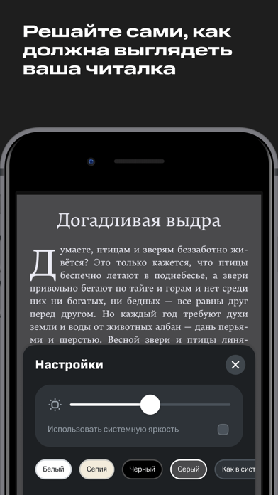 Строки: Манга, Комиксы, Книги Screenshot