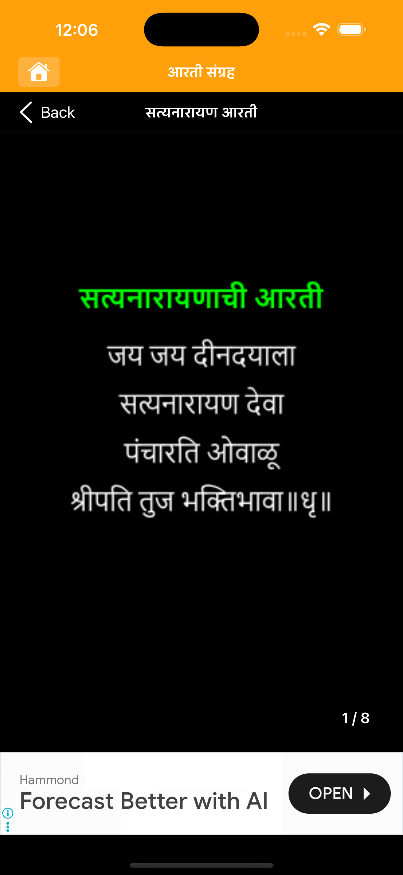 Ganesh Aarti Sangraha