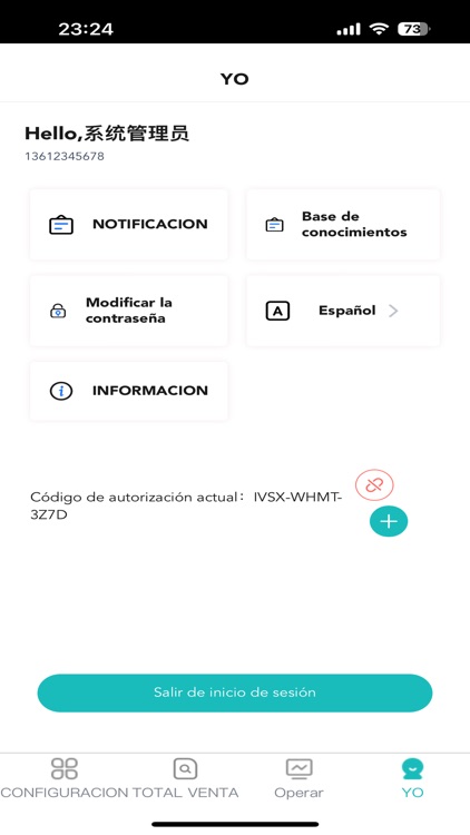 UPOS Retail screenshot-4