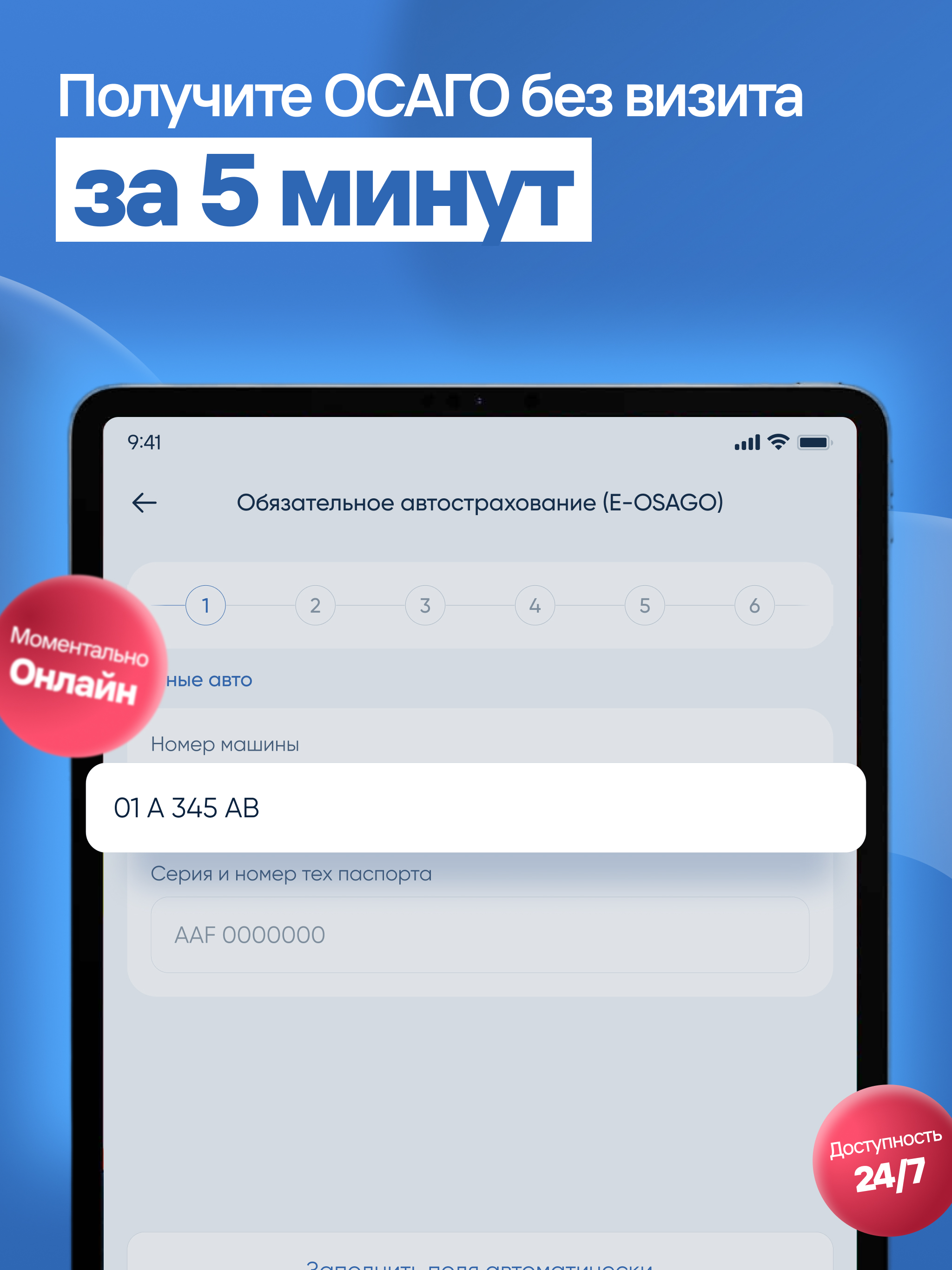 Euroasia Insurance App screenshot 6