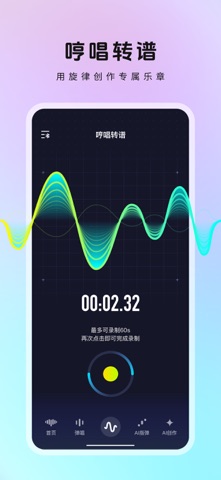 MeloD screenshot