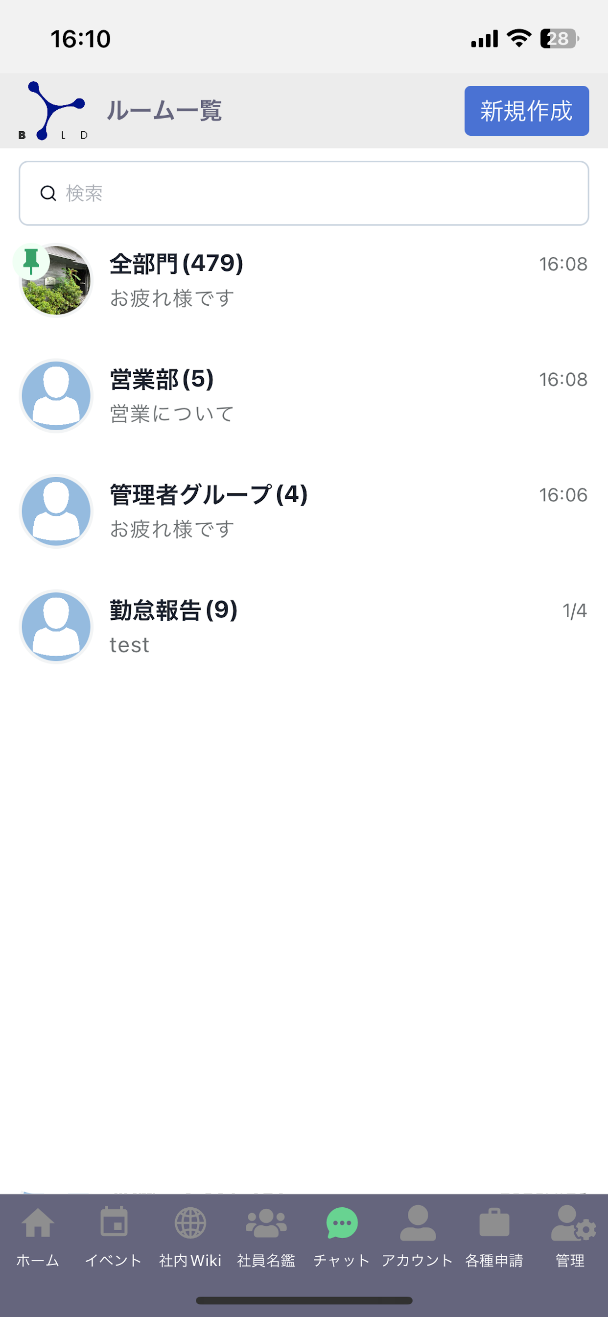 ボールドポータル screenshot 4
