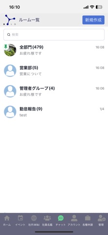 ボールドポータル iPhone screenshot