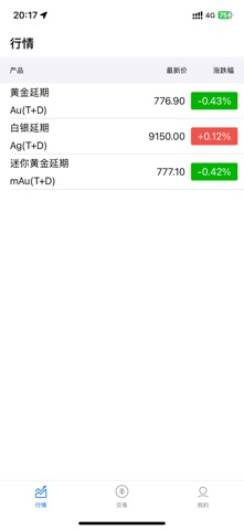 苏州汇盈 screenshot