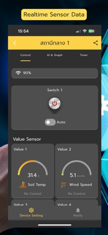 Modela AIoT Device Screenshot 2 of 9