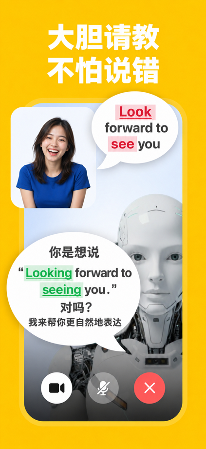 Langlearn AI 家教：学习英语和西班牙语 的 App Store 截图 3
