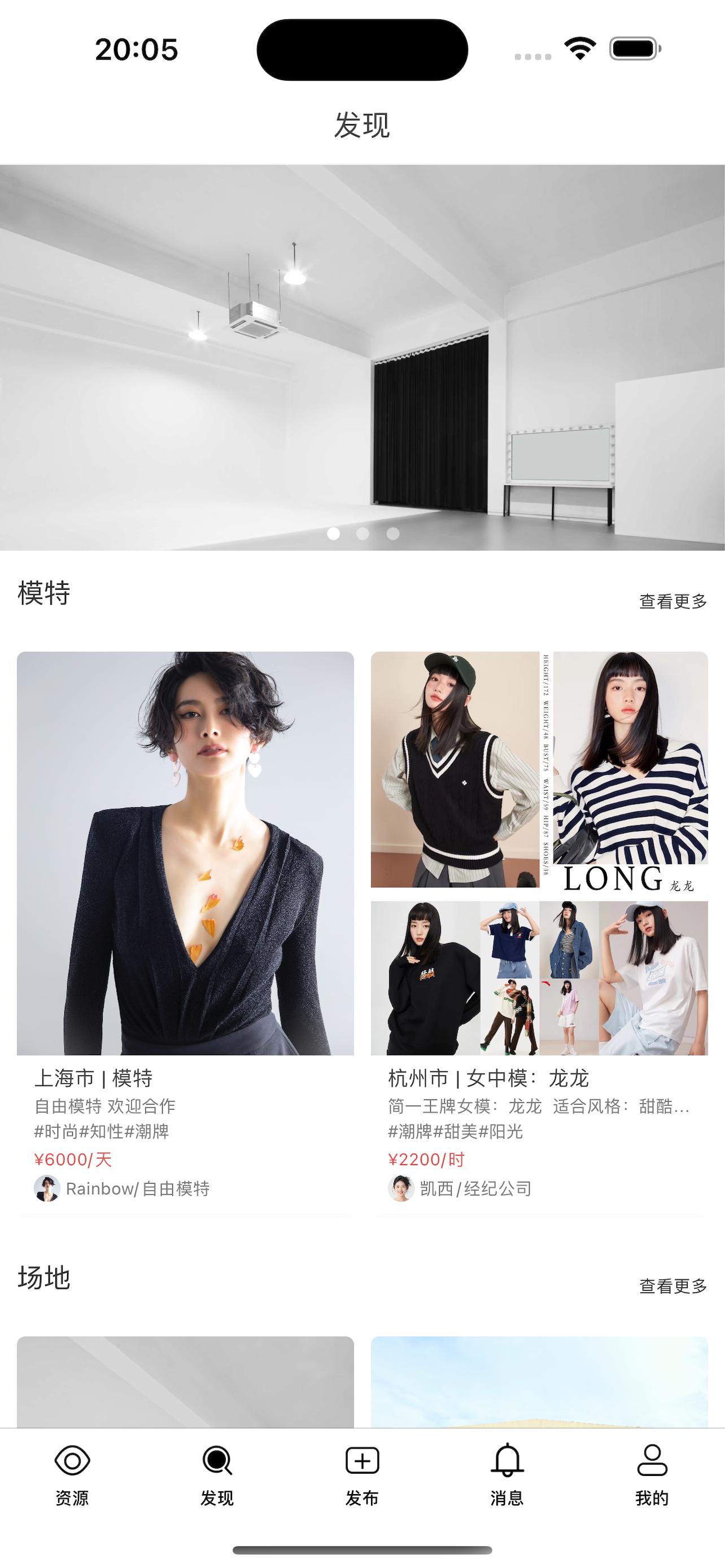 视觉秀场
