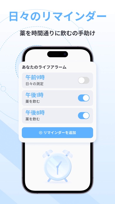 PulseTrackr:心拍数 & 心拍変動のスクリーンショット - 7