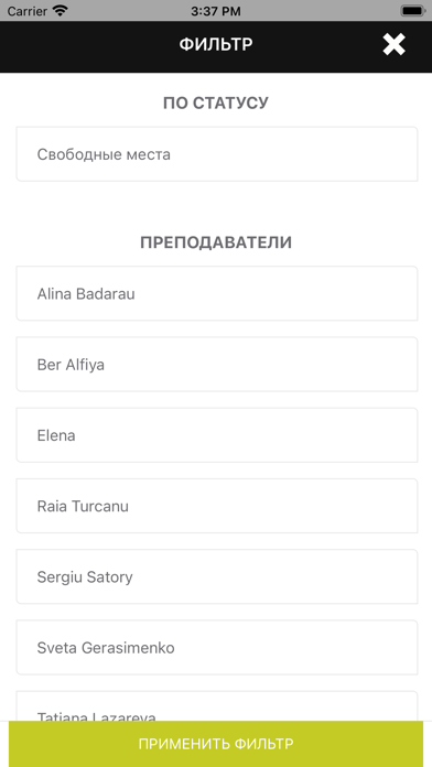 YOGAGO.MD Screenshot