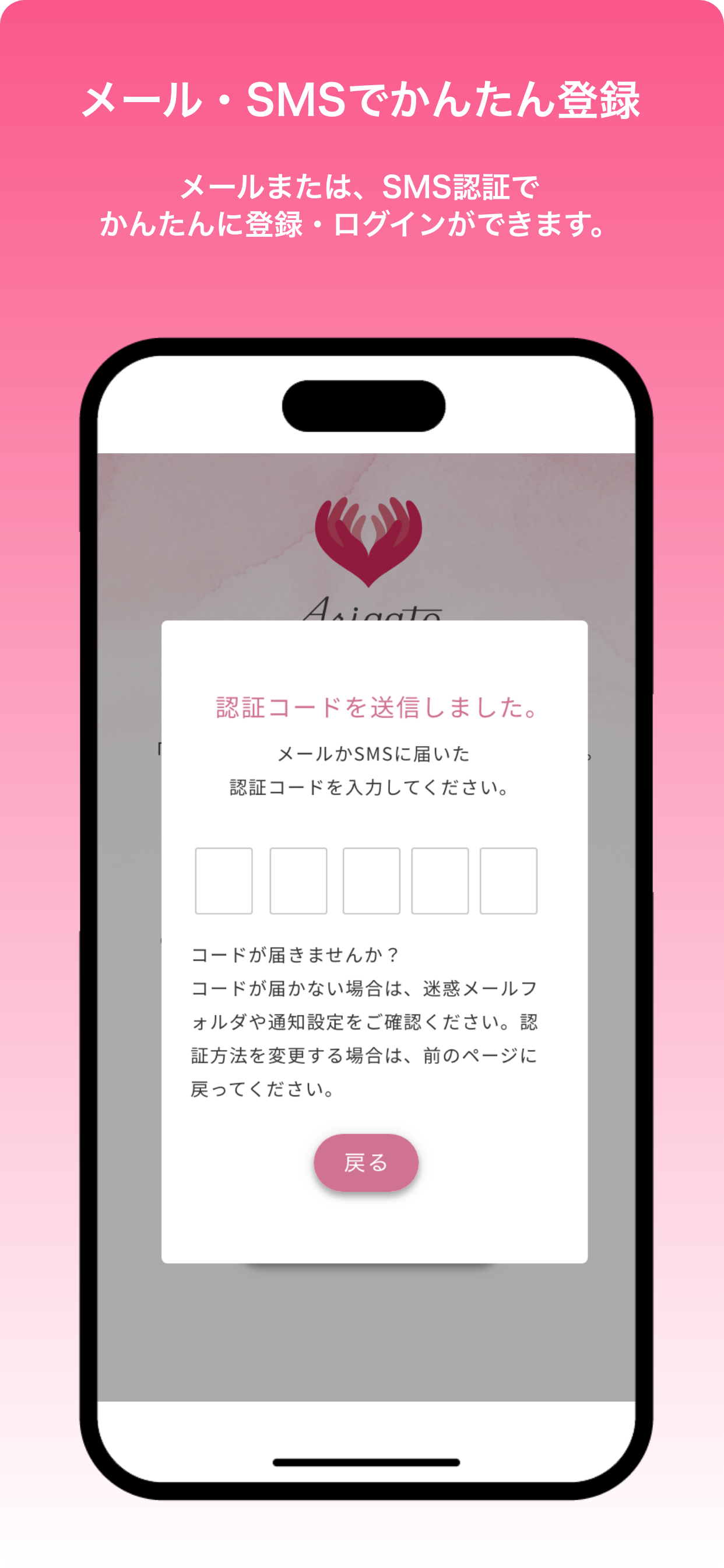 Arigato ありがとう screenshot 4
