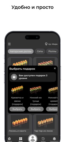 RollsRolls.ru Screenshot 3 of 3