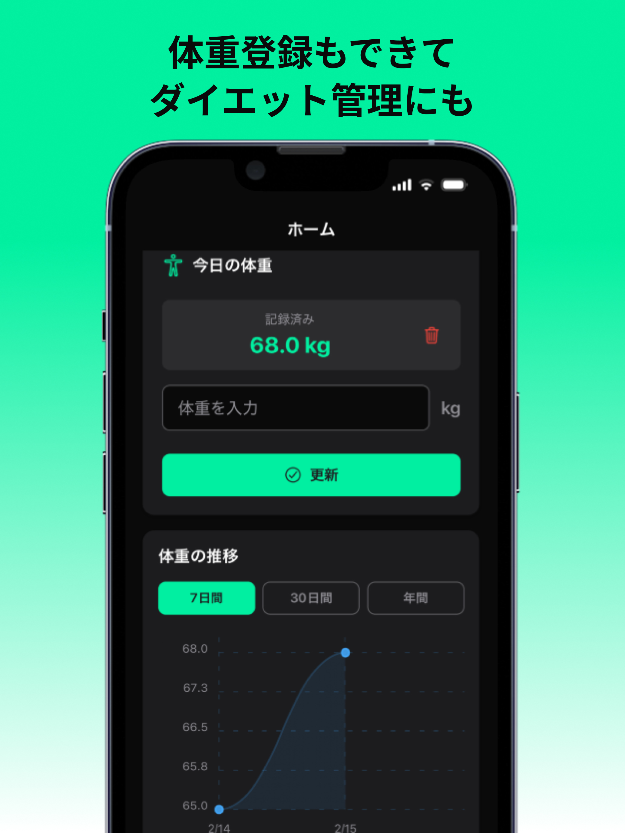 Protein Note-Nutrition&Weight screenshot 18