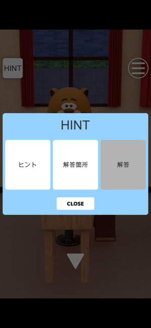 ‎ESCAPE GAME Ramen Shop スクリーンショット
