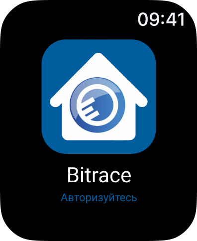 Мой Битрейс screenshot 10