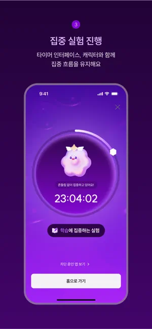 림버 screenshot 4