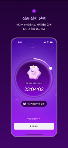림버 iPhone screenshot