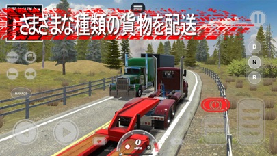 Truck Simulator PRO USAのおすすめ画像7