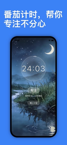 眠芍 screenshot