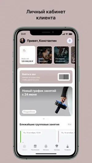 босиком screenshot 1