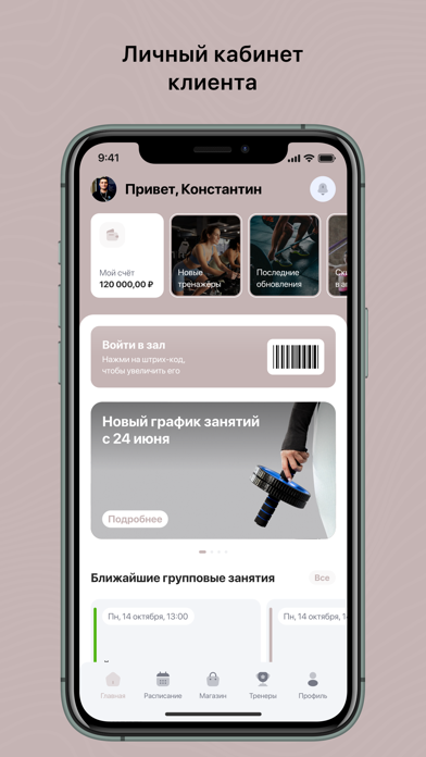 босиком screenshot