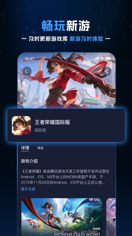 野豹游戏加速器-国服、外服无限加速