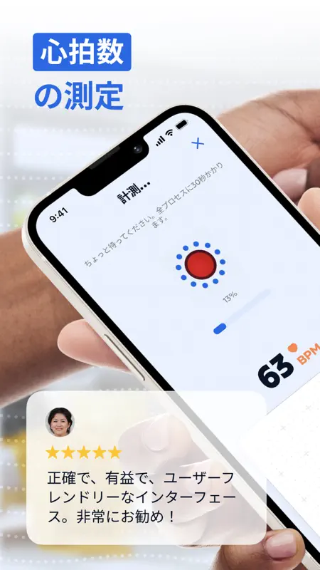 Essential-健康なライフスタイル screenshot 1 of 10