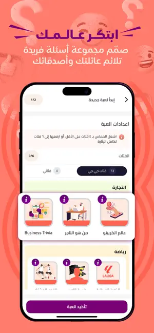جي جي screenshot 2