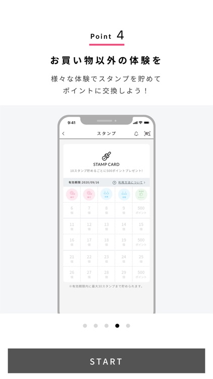 WACOAL CARNET screenshot-3