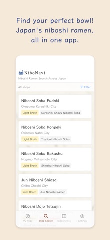 NiboNavi - Find Niboshi Ramen screenshot