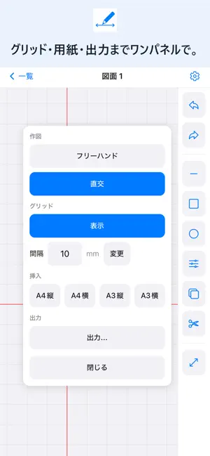 PonDraft screenshot 4