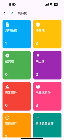 CMAS e-fun screenshot