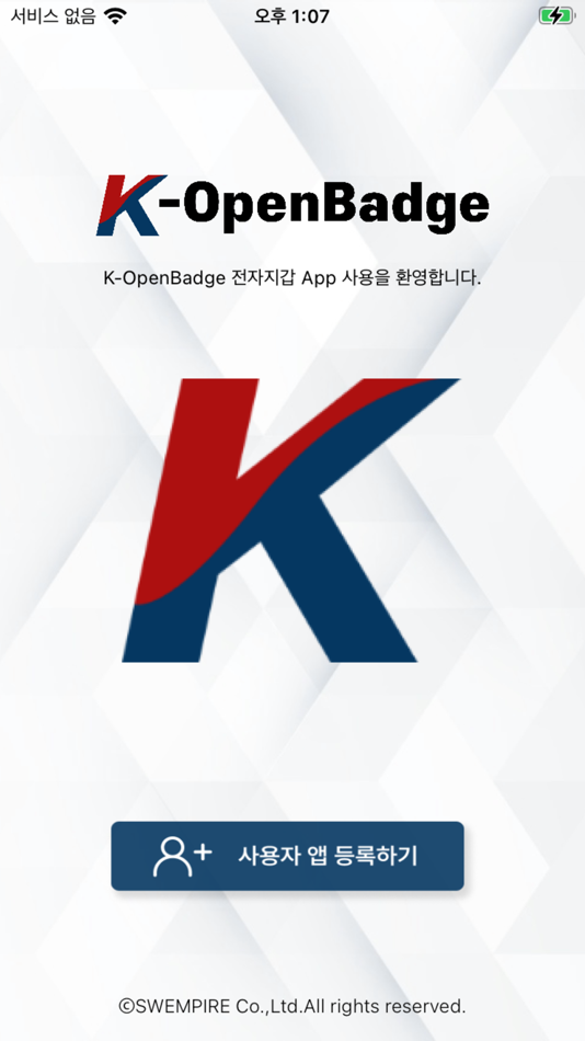 #1. K-OpenBadge (iOS) 由: SWEMPIRE CO., Ltd.