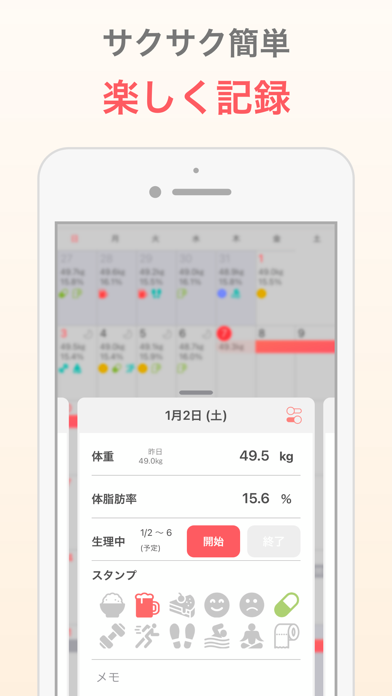 Weight Tracker: Goal & Trend iPhone screenshot 4 - Health & Fitness app