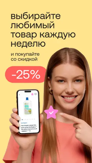 Скриншот Улыбка радуги: Магазин красоты на iPhone 3