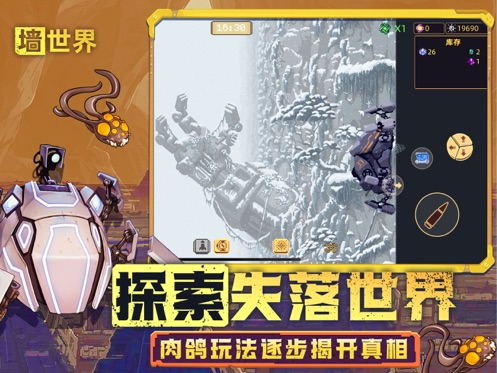 应用截图