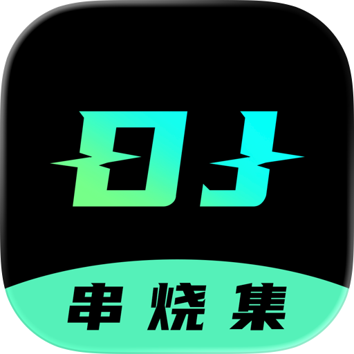 DJ串烧集-大型DJ串烧歌曲