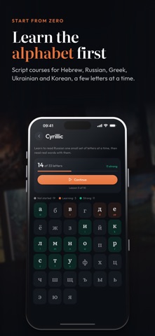 Simply Fluent: Read & Learn Screenshot 6 of 9