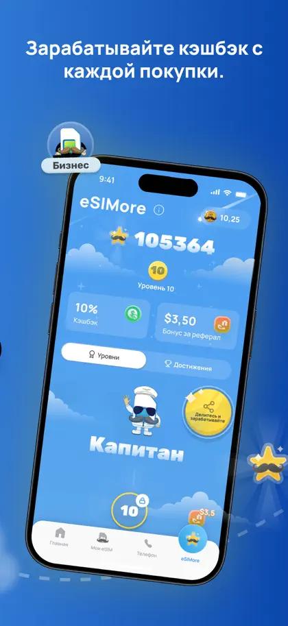 Captura 4 de 6 de eSIMo: Travel eSIM & Calls