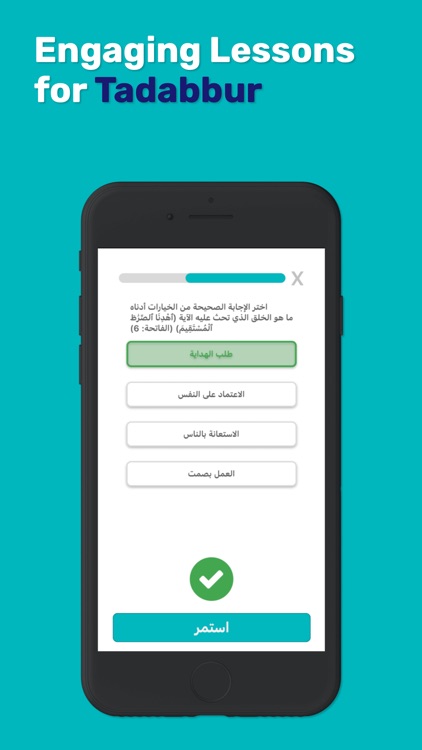 qupil - Quran Lessons