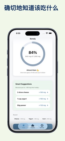 Bonely – 钙摄入追踪器 screenshot