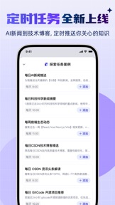 CSDN-技术开发者社区 screenshot