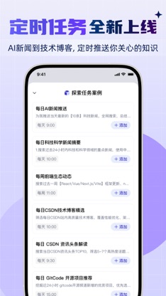 CSDN-技术开发者社区 screenshot 3