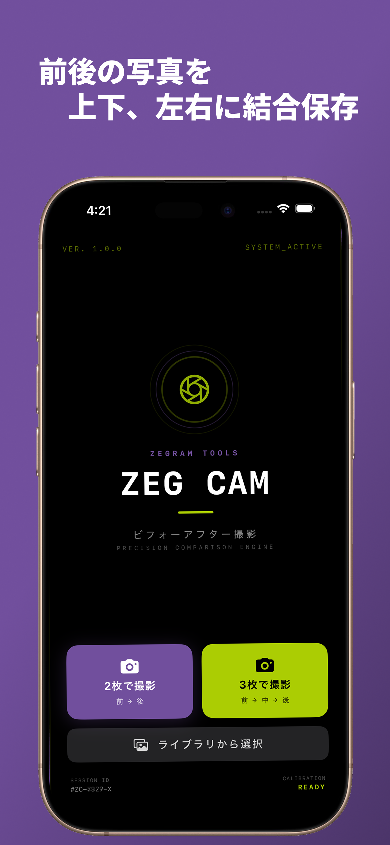 ZEG CAM